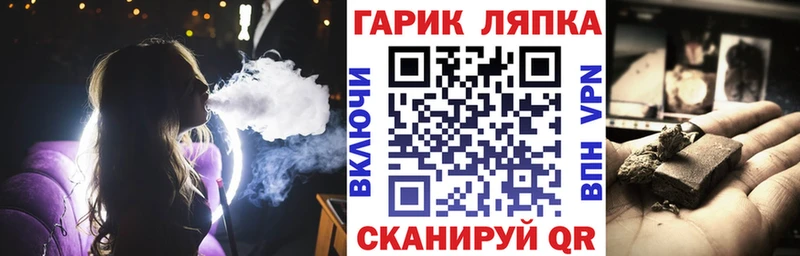 Наркотические вещества Минеральные Воды Кокаин  Амфетамин  Канабис  Меф мяу мяу 