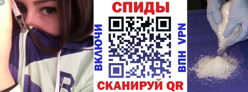Амфетамин VHQ  хочу   Минеральные Воды 