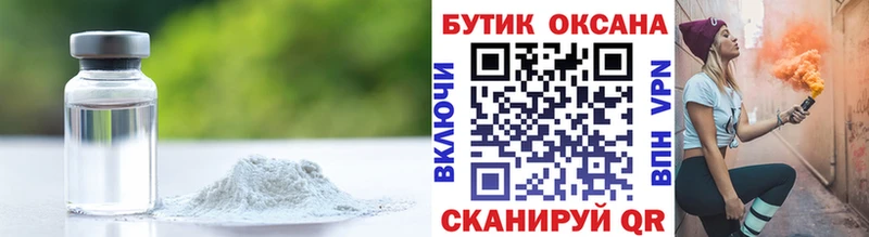 БУТИРАТ Butirat Минеральные Воды