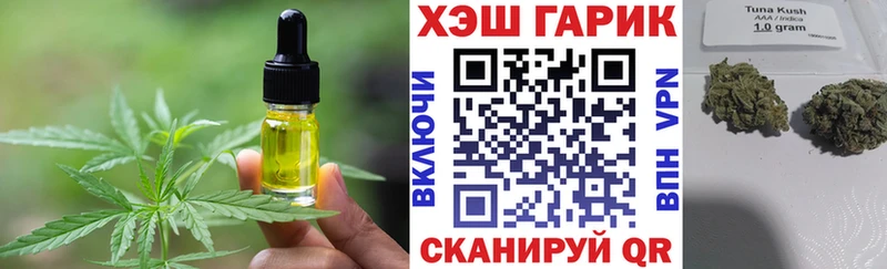 нарко площадка Telegram  Минеральные Воды  Еда ТГК конопля 