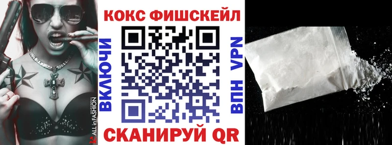 ссылка на мегу как войти  Минеральные Воды  КОКАИН Колумбийский 