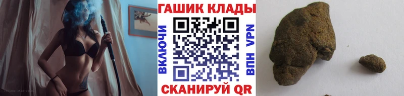 ГАШИШ индика сатива Минеральные Воды