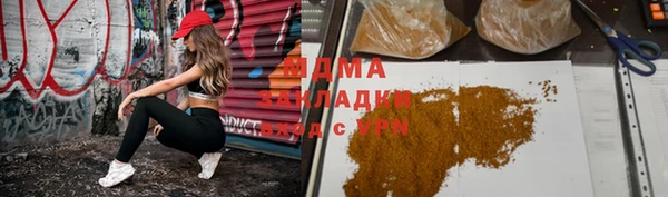 экстази Аркадак