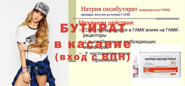 трава Армянск