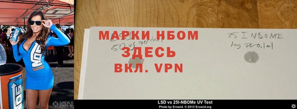 трава Армянск
