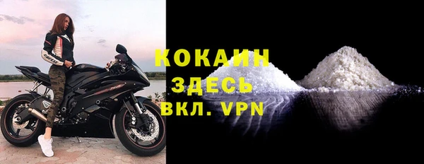 таблы Арсеньев