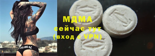экстази Аркадак