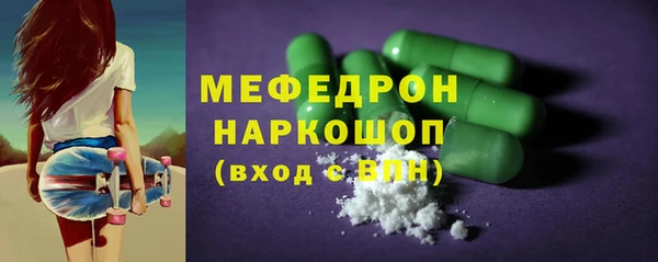 трава Армянск