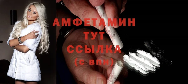 трава Армянск