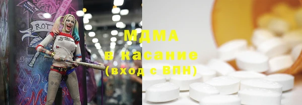 таблы Арсеньев