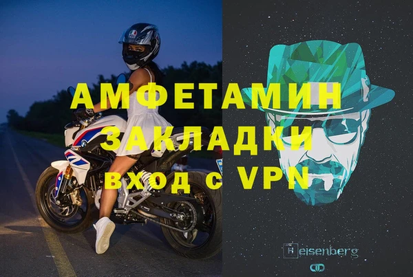 трава Армянск