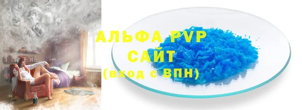 таблы Арсеньев