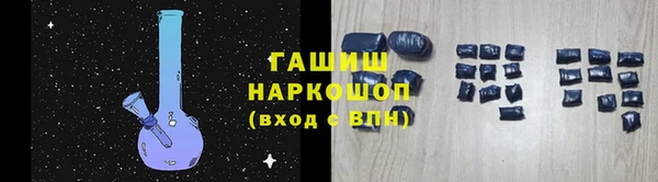 таблы Арсеньев
