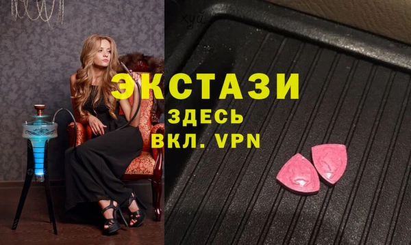 экстази Аркадак