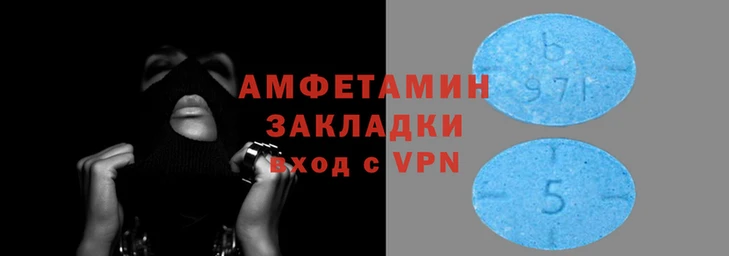 таблы Арсеньев