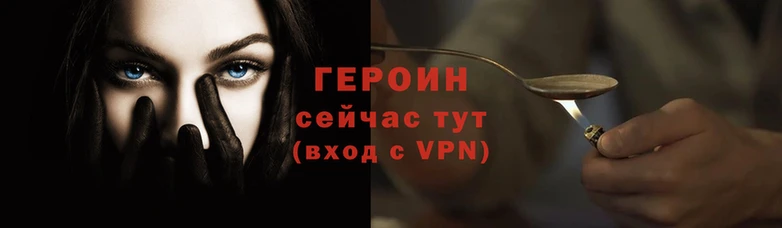 трава Армянск