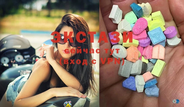 экстази Аркадак