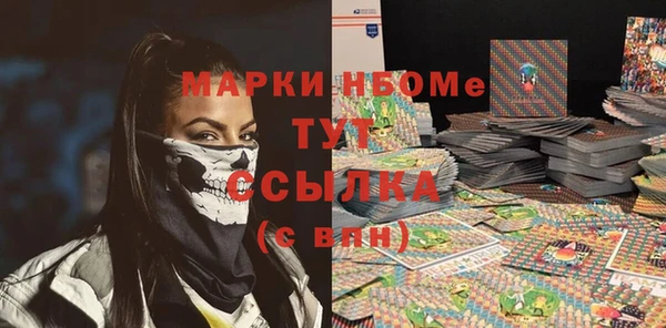 экстази Аркадак