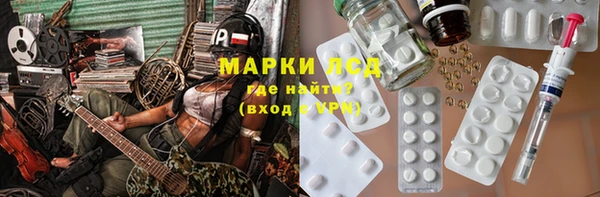 экстази Аркадак