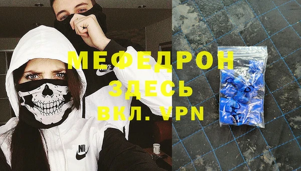 экстази Аркадак