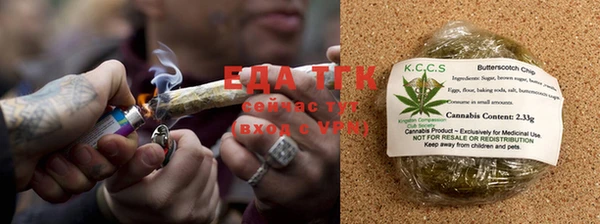 таблы Арсеньев