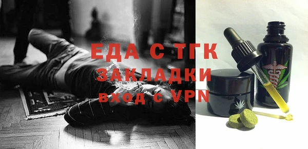 трава Армянск
