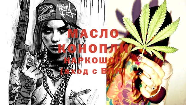 экстази Аркадак