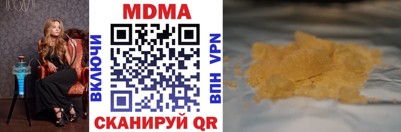 МДМА Molly Минеральные Воды