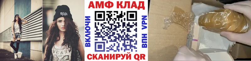 МЕТАМФЕТАМИН пудра  купить закладку  Минеральные Воды 